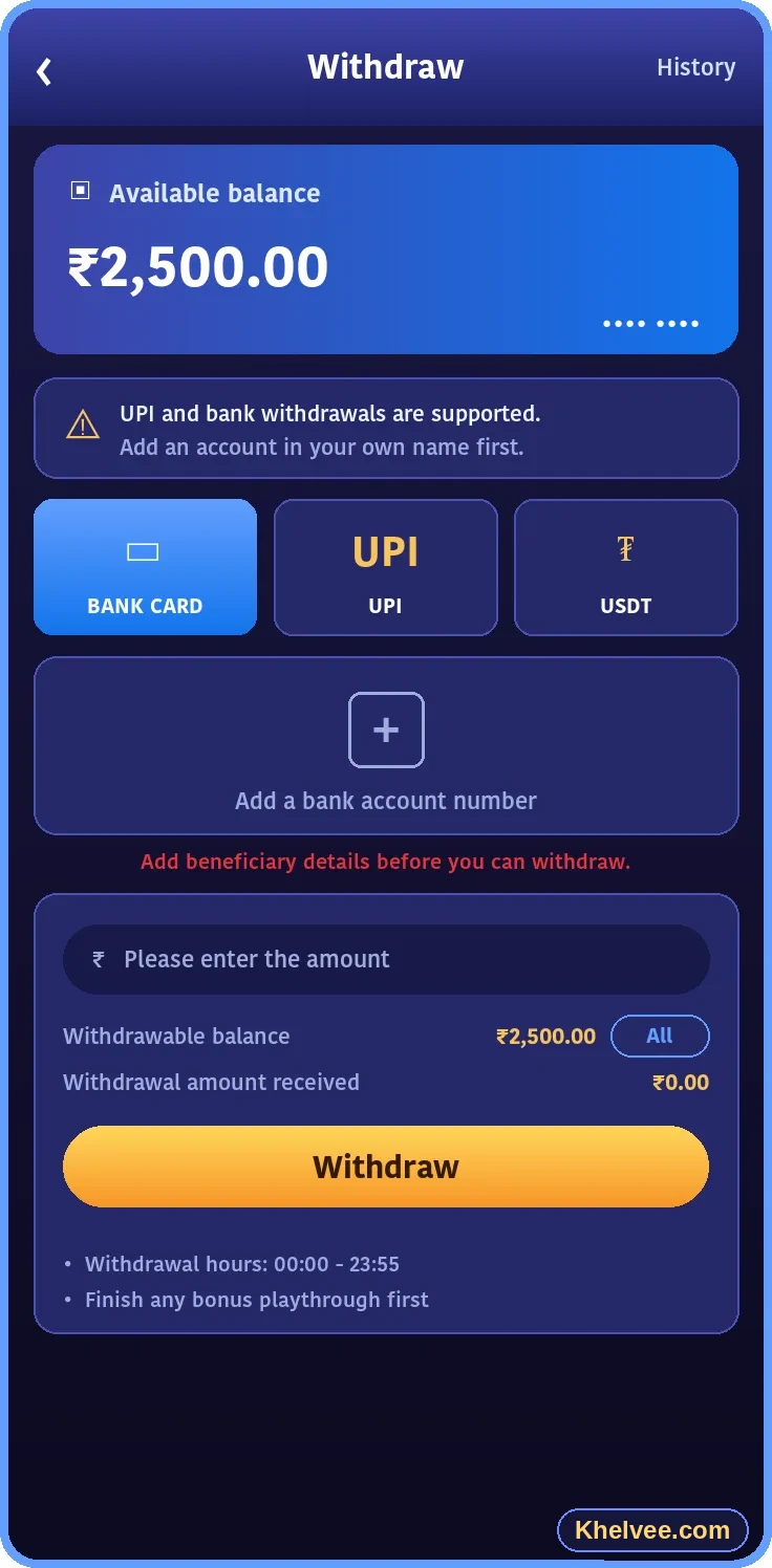 Khelv withdraw screen showing wallet balance and bank withdrawal option